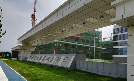 合肥空港集成電路配套園區(qū)